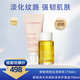 身體護理組合【護理油100ml+撫紋霜175ml】輕盈纖體塑形妊娠修復(fù)
