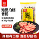 雙匯泡面拍檔火腿腸245g 袋裝泡面搭檔香腸肉腸即食零食腸