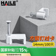 HAILE海樂(lè )（Haile）線(xiàn)卡子 線(xiàn)碼 卡釘 卡扣 ZD-14F-100 圓形固線(xiàn)鋼釘 14mm 方形100只裝