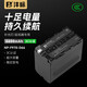 灃標（FB）NP-F970/F750/F550補光燈電池 監(jiān)視器/無線圖傳/LED攝影燈專用鋰電池 NP-F970（6600mAh）