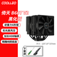COOLLEO酷里奧倚天P60T性能版6熱管CPU風(fēng)冷散熱器b60t標(biāo)準(zhǔn)版雙塔散熱風(fēng)扇靜音臺式機(jī)電腦 英特爾/AMD B60T V2 黑化版黑色 無光 贈 螺絲刀+扎帶