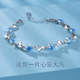 仙格麗999純銀手鏈女士足銀輕奢小眾水晶銀飾手鐲生日禮物送女友女生520 星語(yǔ)心愿手鏈藍鉆