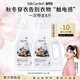 蔬果園衣物柔順劑護(hù)理劑 持久留香蓬松護(hù)衣防靜電防褶皺除皺洗衣柔順劑 家庭半年裝2kg2瓶