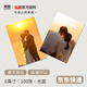 亮麗（SPLENDID）洗照片 照片沖印 洗相片 情侶寫(xiě)真 全家福 聚餐照片 樂(lè)凱相紙6英寸 光面 100張