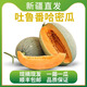 【新疆直發(fā)】正宗新疆哈密瓜甜瓜吐魯番西州蜜25號(hào)網(wǎng)紋瓜水果整箱 6-7斤甄選果 2-3枚【順豐快遞】