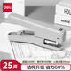 得力(deli)12號平釘手持式訂書(shū)機 外賣(mài)裝訂 適配24/6或26/6訂書(shū)釘 灰色0329PRO