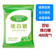 海天等品牌廚房調料組合醬油醋大米味精雞精鹽粉條佐料料酒生老抽花椒 百鉆綿白糖400克