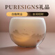 puresigns男士送領(lǐng)導長(cháng)輩恩師羊脂玉瓷主人杯生日禮物實(shí)用輕奢退休商務(wù)禮品 羊脂玉瓷水墨山水羅漢杯