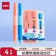 得力（deli）自動(dòng)鉛筆0.9mm 文具啟蒙免按動(dòng)自動(dòng)出芯易握活動(dòng)鉛筆套裝（活動(dòng)鉛+鉛芯+橡皮+姓名貼*3）33900