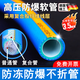 CLCEY德國高壓防爆水管牛筋軟管家用4分6分澆水管子防凍1寸水泵蛇皮管 高壓耐磨4分內(nèi)徑16mm 5米 送卡箍