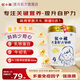 圣元優(yōu)小稚兒童奶粉4段808g（3-6歲）四段 乳鐵蛋白配方 學(xué)生成長奶粉 復(fù)購裝拍6發(fā)7