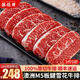 酥領(lǐng)鮮澳洲和牛M5級(jí)雪花牛排原切 板腱牡蠣肉 進(jìn)口谷飼生鮮牛肉 M5雪花牛排【4-6片裝凈重2斤】