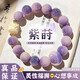 芯奢正宗菩提根手串男士煙青綠飄花手鏈女士菩提根學(xué)生版飾品文玩佛珠 紫蒔款醒獅六字真言