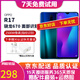 OPPO R17手機(jī) 指紋屏幕 全面屏游戲手機(jī) 2100萬(wàn)高清攝像頭  安卓手機(jī) 流光藍(lán)【贈(zèng)3C認(rèn)證快充】 8G+128G 全網(wǎng)通 9成新