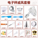 好騰（HAOTENG） 電動(dòng)打蛋器家用迷你小型烘焙和面糊攪拌機手持全自動(dòng)奶油快速打發(fā)器 攪拌蛋清面糊 好騰打蛋器：電子秤戚風(fēng)套餐