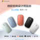 微軟（Microsoft）Surface 時(shí)尚設計師鼠標 原裝鼠標 無(wú)線(xiàn)藍牙便攜鼠標 適配蘋(píng)果/筆記本/手提電腦 iMac /Windows 愛(ài)馬士橙 | 全新簡(jiǎn)包 | 質(zhì)保1年