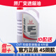 本田（HONDA）原廠(chǎng)自動(dòng)變速箱油波箱油 適用東風(fēng)本田思域CRV杰德XRV艾力紳 東本 CVT無(wú)級變速箱油 4L