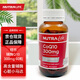 紐樂(lè )（NutraLife）輔酶q10膠囊呵護心臟 紐樂(lè )輔酶q10膠囊300mg 60粒