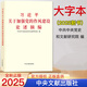 京東自營 習(xí)近平關(guān)于加強(qiáng)黨的作風(fēng)建設(shè)論述摘編(大字本)
