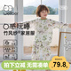 威爾貝魯（WELLBER）兒童睡衣家居服男女童竹棉紗布家居套裝25春夏林間熊貓長袖110