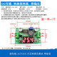 大富瑞 LM2596S DC-DC直流可穩壓調降壓電源模塊板24V轉12/5V3V3.3大功率 綠色板LM2596S 大功率降壓模塊 帶數顯（1個(gè)
