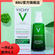 薇姿官方 法國面霜清爽型溫泉礦物水活霜威姿補水方滋潤修 凈顏無(wú)瑕祛痘精華乳50ml