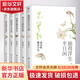 梁實秋雅舍小品 全5冊 圖書