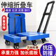 康堯折疊小推車(chē)家用手推車(chē)便攜小拉車(chē)購物拖車(chē)平板車(chē)搬運行李車(chē)拉貨車(chē) 六輪款【藍車(chē)TPR黑輪】300斤
