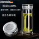 Mercede德國精工品牌雙層水晶玻璃杯銀離子手工杯子男士泡茶杯商 龍圖騰400ml