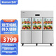 雪村【品牌直營】雪村商用四六門冰柜冰箱冷柜大容量廚房電冰箱餐飲酒店后廚立式不銹鋼冰柜 六門上玻璃下發(fā)泡
