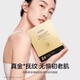 韓束黃金面膜緊致抗皺撫紋中老年補水保濕舒緩肌膚抗衰金剛俠面膜 黃金面膜5片+送發(fā)帶1個(gè)