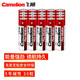 飛獅（Camelion） 超強(qiáng)堿性5號電池20節(jié)實惠簡裝 玩具/無線鍵盤鼠標(biāo)/應(yīng)援粉絲燈牌/相機(jī)/話筒/血氧儀/耳溫槍
