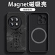 墨盞 適用一加13手機(jī)殼OnePlus簡約1+13磁吸充電硅膠軟殼一加十三男士防摔2025新款超火字母保護(hù)套 N52強(qiáng)磁吸附【黑色】時(shí)來運(yùn)轉(zhuǎn)G 一加13