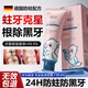 BEAI兒童牙膏3-12歲含氟防蛀兒童奧拉氟牙膏牙齦護理去漬清新口氣60g