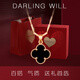 DARLING WILL四葉草項鏈女生純銀項鏈情侶轉運吊墜生日禮物520情人節送女友 四葉草項鏈
