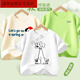 緣妕凌多彩好搭配短袖T恤男童夏裝上衣2025中大童半袖女童時(shí)尚卡通打底 贈紅帽狗/杏+小狗/白+日落/果綠 110