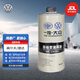 大眾（Volkswagen）原廠ATF自動(dòng)變速箱油/波箱油 1L裝 捷達(dá)/高爾夫/寶來 1.5L/1.6L