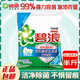 碧浪清雅茉莉香型洗衣粉深層去污去漬無(wú)磷含馨香因子持久留香洗衣粉 清雅茉莉洗衣粉250g