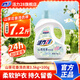 活力28山茶花洗衣液瓶裝留香持久香氛去污護色家庭裝 【3.5kg+100g】單瓶裝