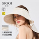 Siggi防曬帽空頂帽女春夏大檐護頸防紫外線(xiàn)可扎馬尾松緊調節戶(hù)外遮陽(yáng)帽