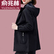 俞兆林（YUZHAOLIN）品牌風(fēng)衣外套女休閑女士短外套女春秋2025新款中年時(shí)尚洋上衣 黑色 XL [建議115-130斤]