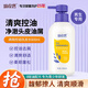 調皮寶青少年兒童洗發(fā)水學(xué)生去屑洗發(fā)露12-20歲男生清爽控油洗發(fā)水600ml