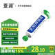 亞潤錫膏錫漿芯片手機維修環(huán)保無鉛中高低溫貼片焊接焊錫膏錫泥XG-Z35