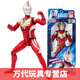 萬代（BANDAI）17.5厘米發(fā)聲超可動 奧特曼周年系列 男童玩具模型玩偶 麥克斯奧特曼67713