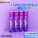 德力普（Delipow）充電電池 5號7號鋰電池3404mWh大容量1.5V恒壓快充適用話筒麥克風/智能門鎖/游戲手柄/鼠鍵/血壓計 4節(jié)7號1184mWh鋰電池