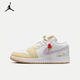 耐克（NIKE）Air Jordan 1 Low SE鞋輕便透氣運(yùn)動(dòng)鞋防滑時(shí)尚低幫籃球鞋 IB8861-151 36
