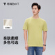 拇指白小T【斷碼清倉】短袖T恤男夏親膚圓領(lǐng)打底衫休閑純色體恤