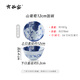 有谷窯山葡萄餐具碗盤(pán)餐具簡(jiǎn)約套裝碗盤(pán)家用遷喬之喜餐具陶瓷釉下彩碗盤(pán) 山葡萄12cm飯碗