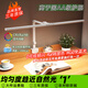 簡(jiǎn)聯(lián)國(guó)AA級(jí)夾式臺(tái)燈學(xué)生學(xué)習(xí)專(zhuān)用兒童書(shū)桌寫(xiě)作全光譜護(hù)眼繪畫(huà)閱讀燈 25瓦學(xué)習(xí)燈（白色）