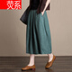 熒系棉麻半身裙中長(cháng)款夏季棉質(zhì)花苞裙寬松顯瘦氣質(zhì)春秋松緊腰燈籠裙子 綠色 3XL 建議137-150斤